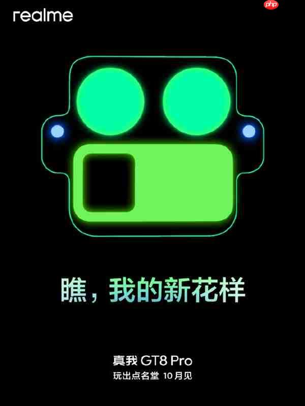 真我GT8Pro官宣四个“2”：立志要成5000元内最强  第7张