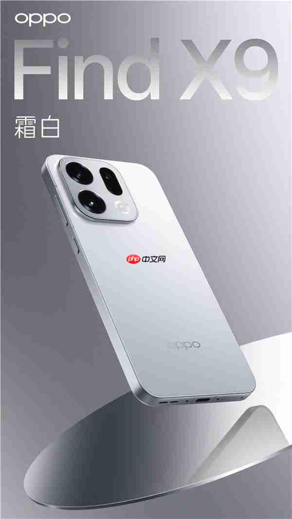 OPPO Find X9系列外观公布：极窄四等边设计 共有4款配色  第3张