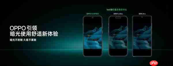 OPPO Find X9系列首发全场景真1nit明眸护眼屏：10月见  第3张