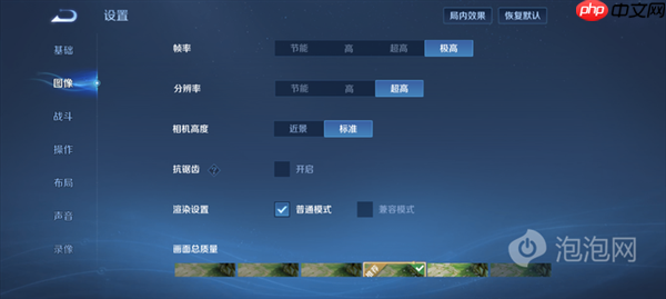 魅族22上手：3000元档小屏手机的最优解 找不到短板  第22张