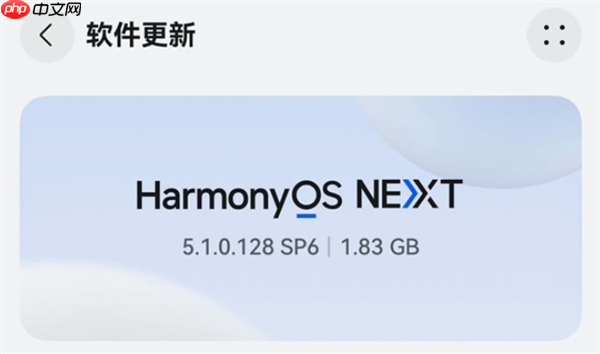 华为HarmonyOS 6系统取消“NEXT”后缀：以后都是原生鸿蒙  第2张