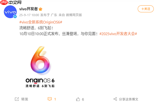 vivo X300系列首发!OriginOS 6官宣10月10日发布 第1张 vivo X300系列首发!OriginOS 6官宣10月10日发布 第1张