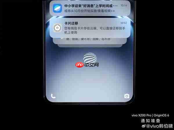 vivo X300系列首发!OriginOS 6官宣10月10日发布 第4张 vivo X300系列首发!OriginOS 6官宣10月10日发布 第4张