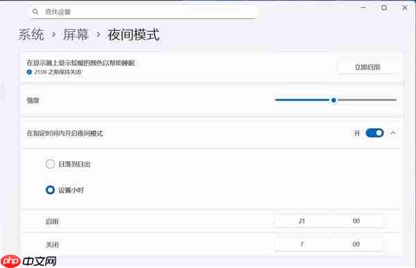 一文看懂：防蓝光膜到底是不是智商税  第3张
