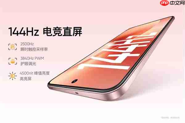 直屏影像神器!真我15正式发布:1699元起 第2张 直屏影像神器!真我15正式发布:1699元起 第2张