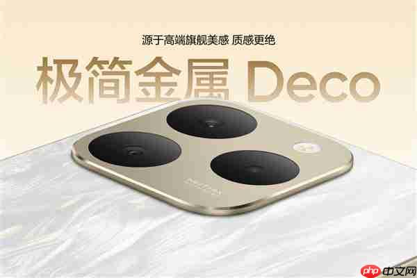 真我15T发布：人人都买得起的小直屏 1199元起  第4张