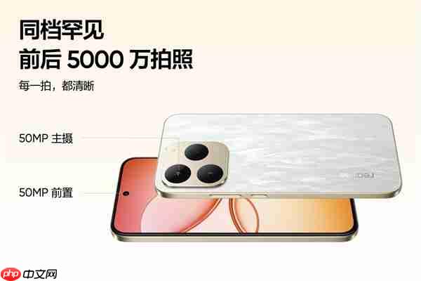 真我15T发布：人人都买得起的小直屏 1199元起  第7张