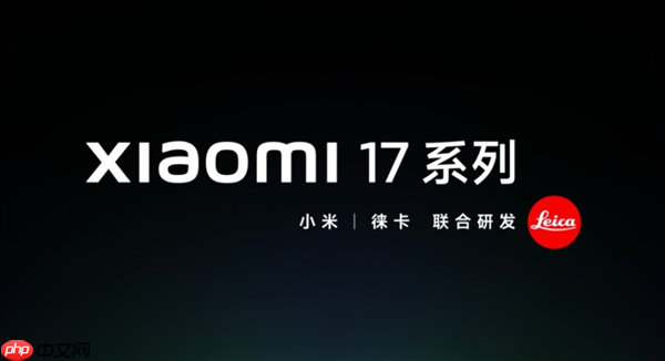 谣言！王腾被辞退并非因泄密小米16改名小米17