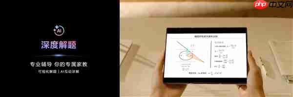 华为Mate XTs 非凡大师首发小艺知识库功能 带来AI智慧新体验  第5张