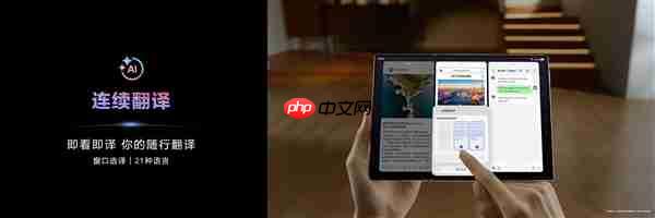 华为Mate XTs 非凡大师首发小艺知识库功能 带来AI智慧新体验  第4张