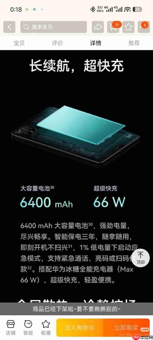 8.8寸的手机！华为MatePad mini意外上架：外形/配置/售价全展示 3399元起  第6张