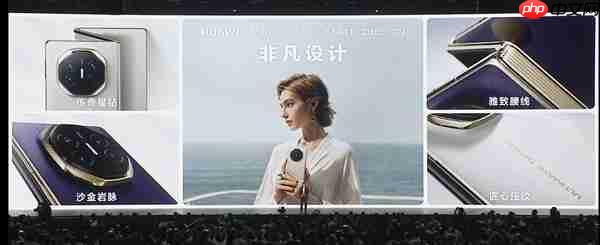 华为Mate XTs非凡大师亮相：3K大屏 新增两款配色  第3张