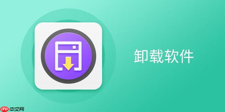 荣耀Play系列应用卸载不了怎么办？快速清理预装软件的方法  第1张