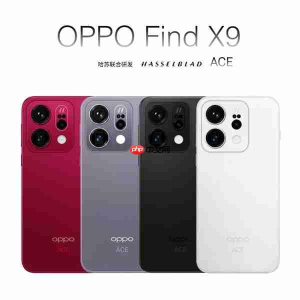 OPPO Find X9系列外观曝光：环形镜头设计退场  第2张