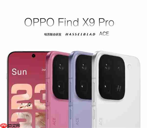OPPO Find X9系列外观曝光：环形镜头设计退场  第1张