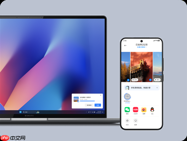 先后打通苹果、微软！小米澎湃OS 3互联服务Windows通用版开启内测  第2张