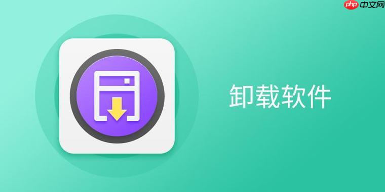 荣耀X系列手机为什么删不了应用？快速清理顽固应用的技巧  第1张