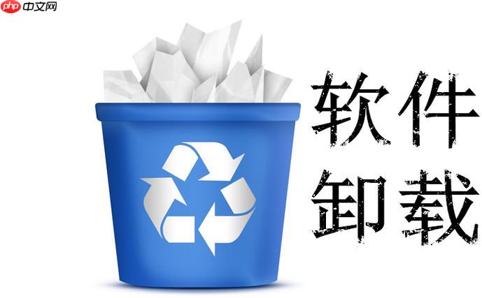 OPPOFindX应用卸载不了怎么办？快速清理系统应用的完整教程  第1张