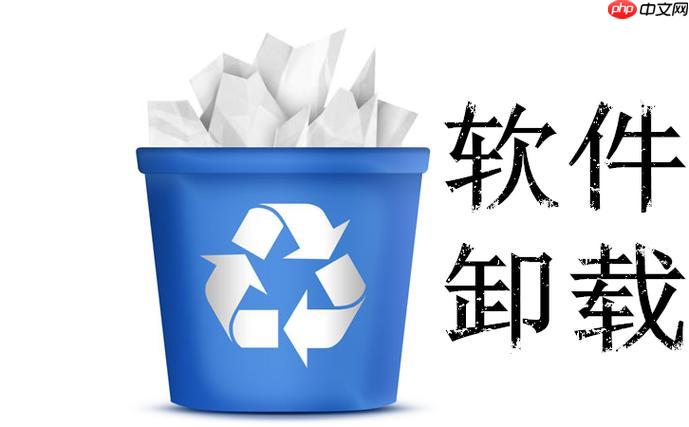 三星Galaxy手机应用删不了怎么办？解锁卸载权限的实用技巧