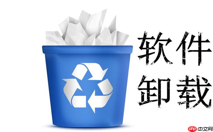 realmeNarzo手机为什么删不了应用？解决顽固应用的卸载技巧  第1张