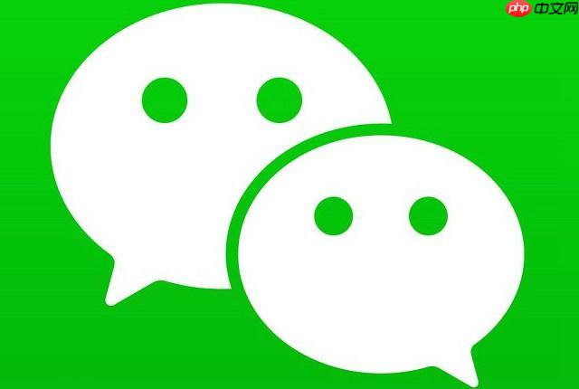 为什么建议关闭微信计步器？如何在手机上彻底禁用微信的步数统计  第1张