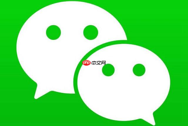 为什么建议关闭微信计步器？如何在微信中禁用步数统计以节省电量