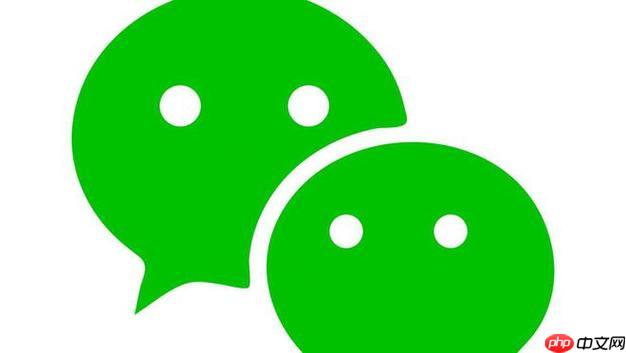 为什么建议关闭微信计步器？如何通过简单步骤关闭微信运动功能  第1张