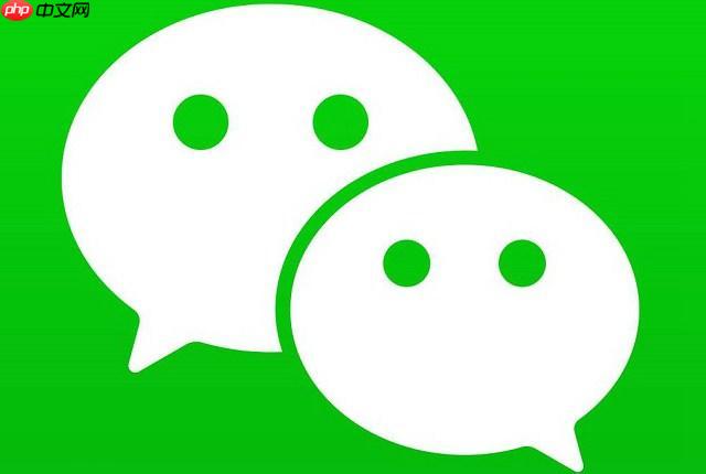 为什么建议关闭微信计步器？怎样在微信中关闭步数记录以减少干扰  第1张