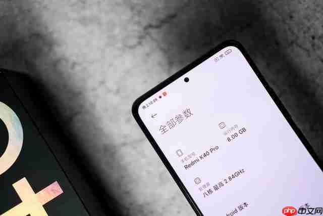 红米k40耗电快怎么解决  第1张