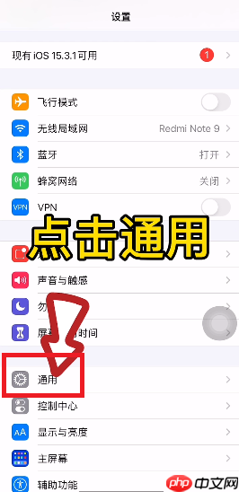 手机隔空投送怎么打开  第2张