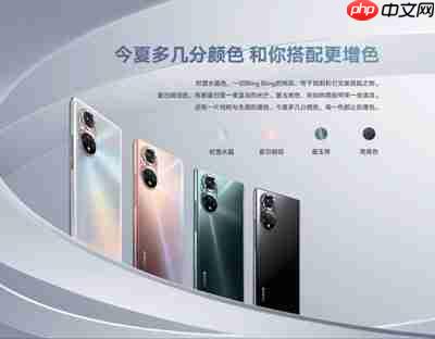 荣耀50支持鸿蒙吗  第1张