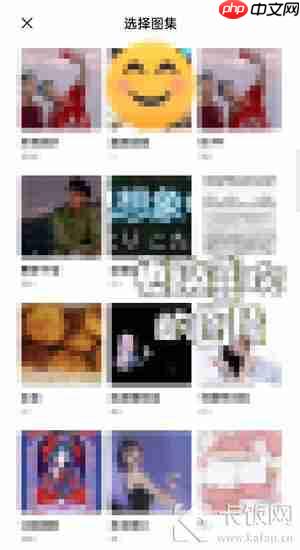 oppo息屏显示怎么设置自己的图片  第6张