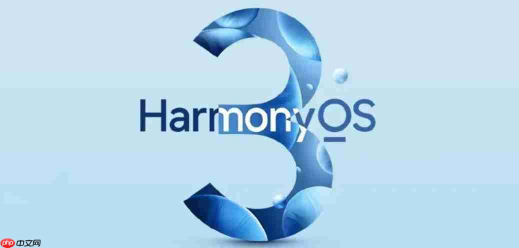 荣耀鸿蒙3.0手机适配名单最新  第1张