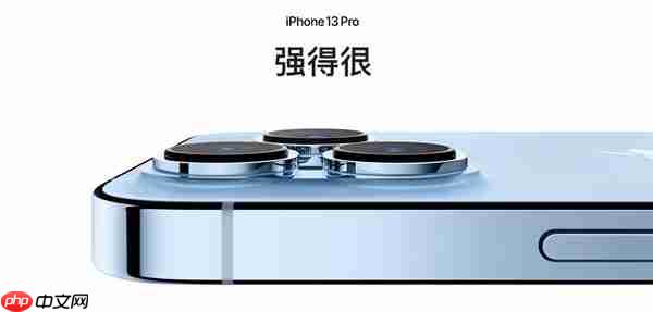 苹果13颜色有几种  第7张