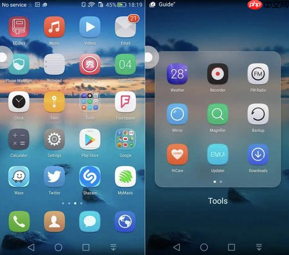 小米15Ultra数据迁移失败？使用官方换机助手