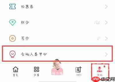 oppo微信主题怎么设置主题  第3张