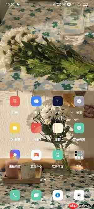 手机主题时间怎么恢复  第1张