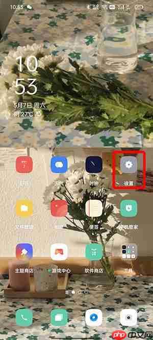 nfc是什么功能在手机哪里  第2张