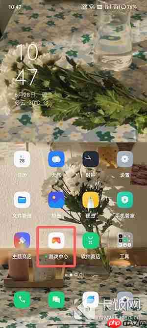 oppo游戏空间突然不见了怎么办  第1张