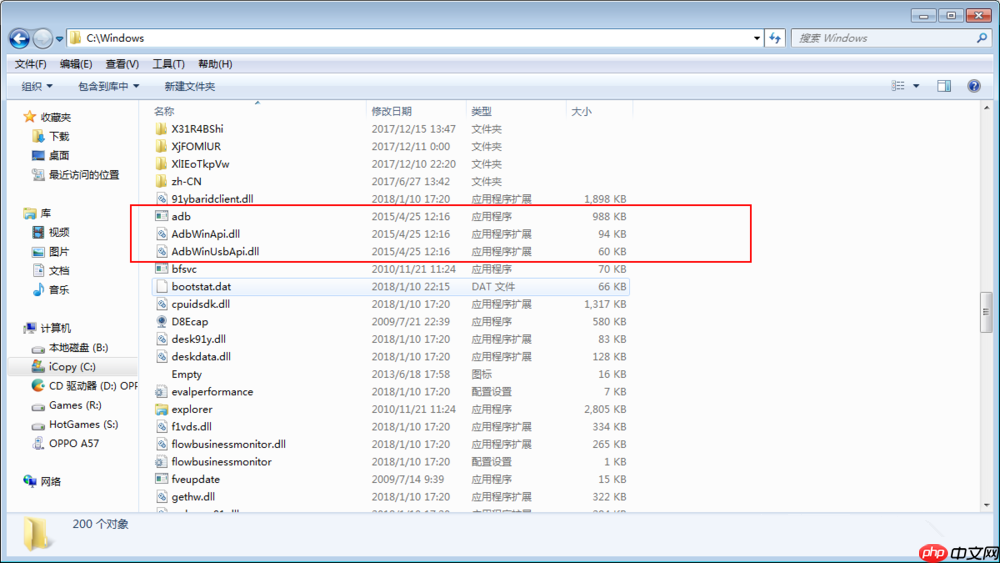 ADB工具安装使用说明，完全不复杂  第6张