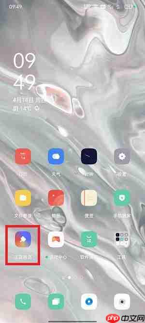 怎么设置动态壁纸自定义安卓  第1张