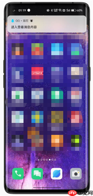 coloros12怎么设置消息隐藏  第4张