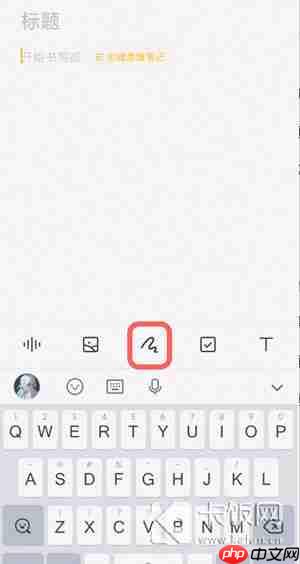 小米怎么画圣诞树  第2张