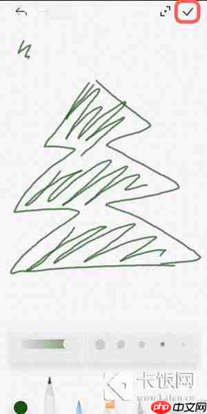 小米怎么画圣诞树  第6张