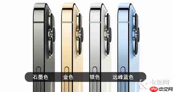 IPhone13运行内存多少G  第2张