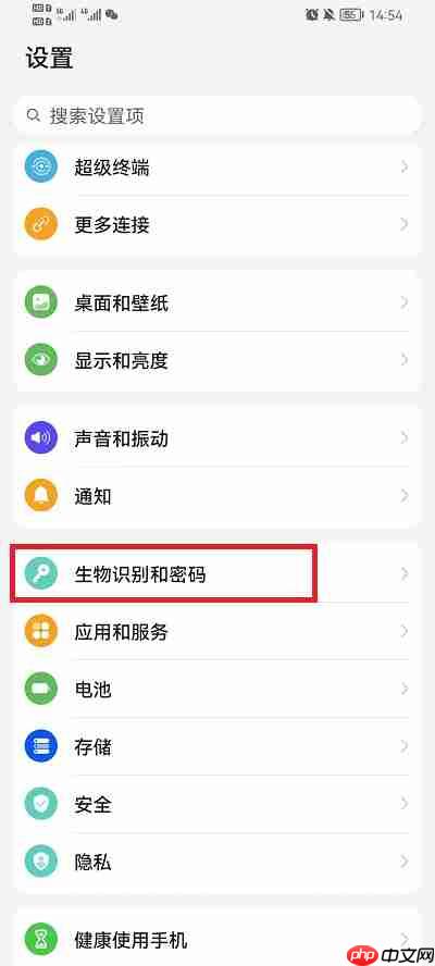 荣耀手机怎么设置指纹密码锁屏  第1张
