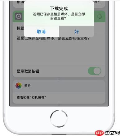 下载无水印抖音视频很简单，iPhone能轻松做到  第4张