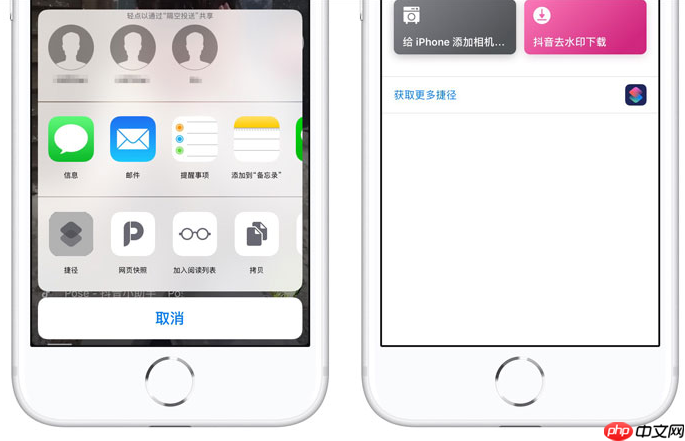 下载无水印抖音视频很简单，iPhone能轻松做到  第3张