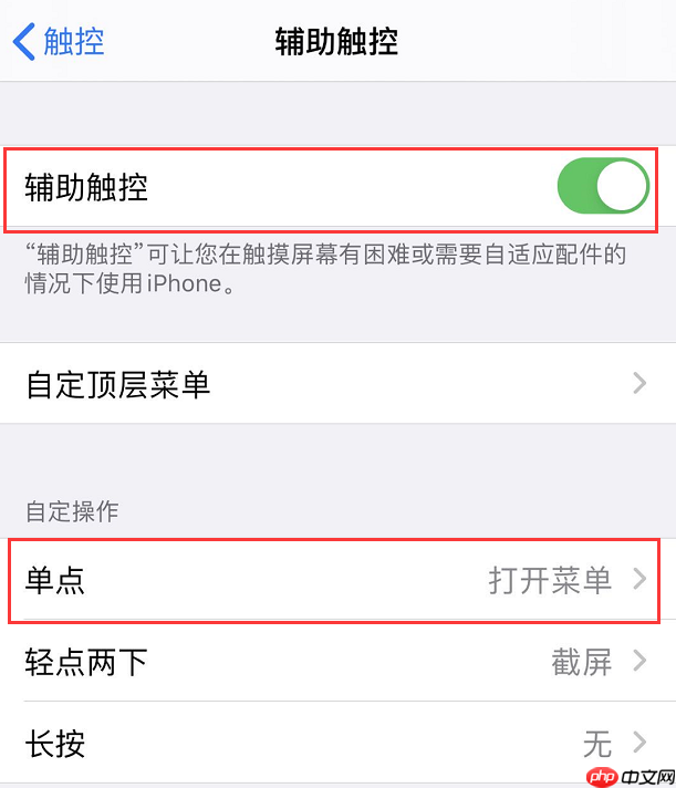 iPhone X运行内存清理方法分享，简单+方便  第1张