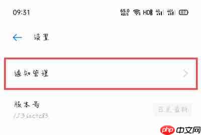 oppo充电提示音在哪里设置  第12张